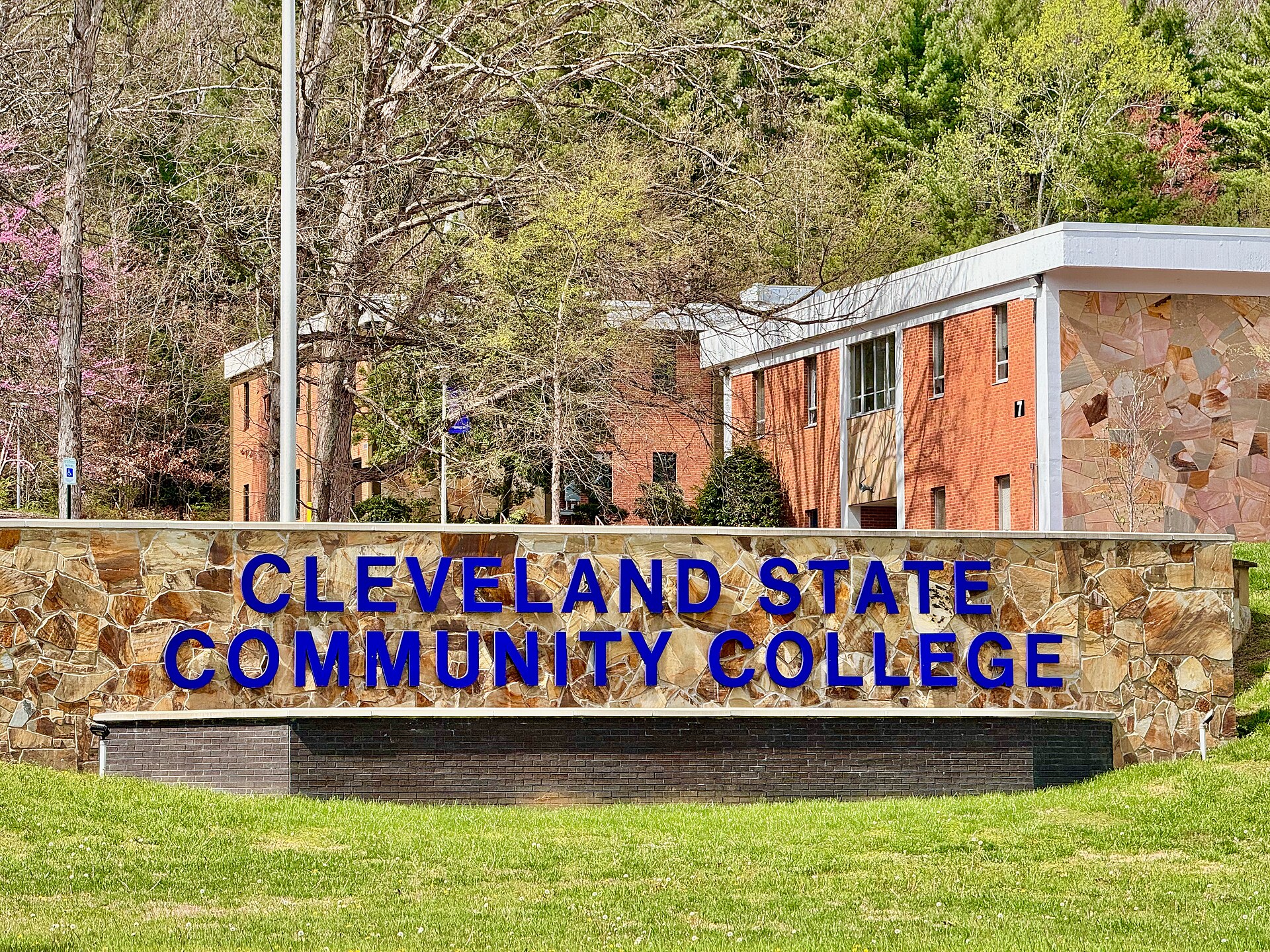 Cleveland State Community College — Wikimedia Commons