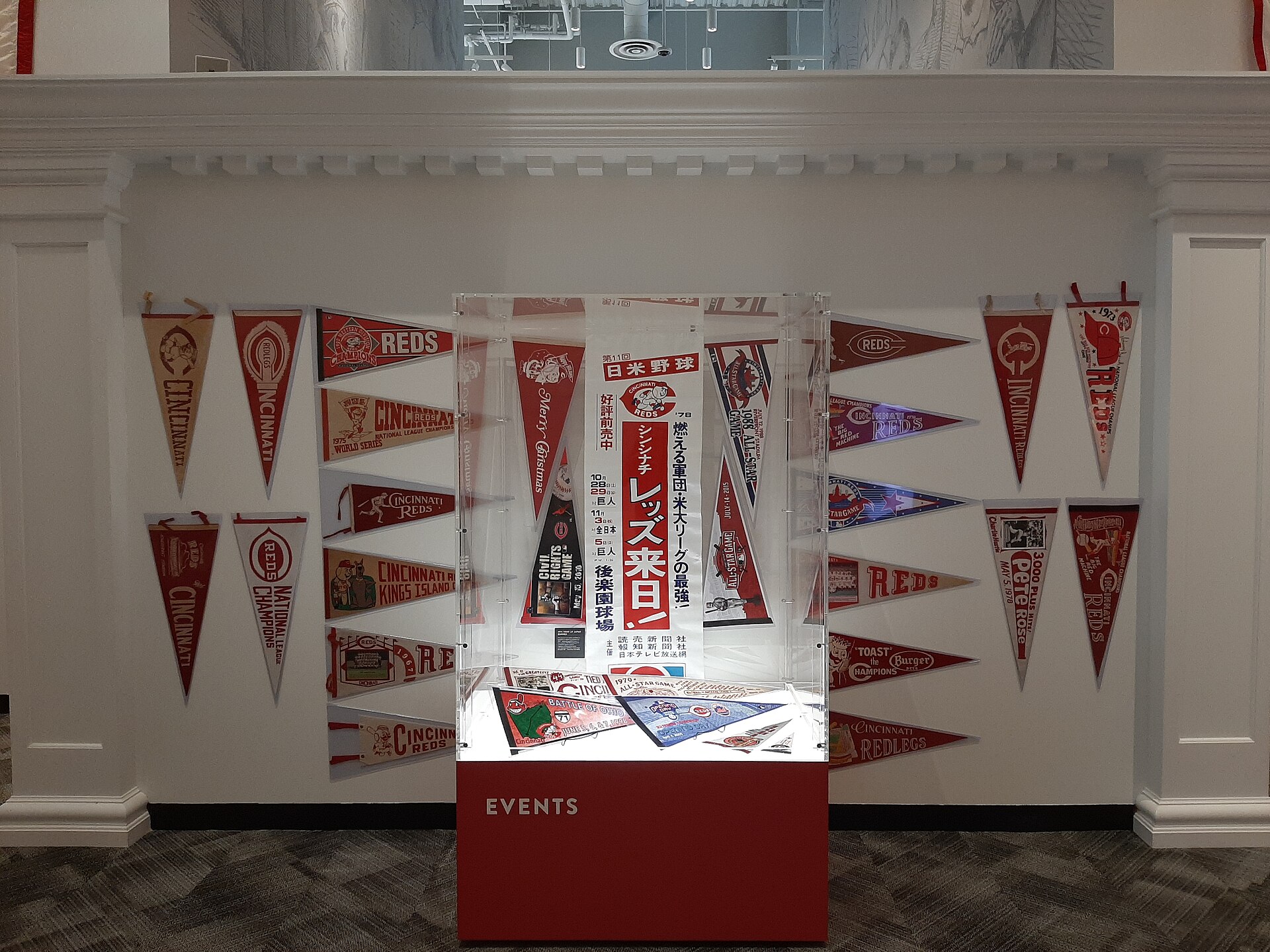 Cincinnati Reds — Wikimedia Commons